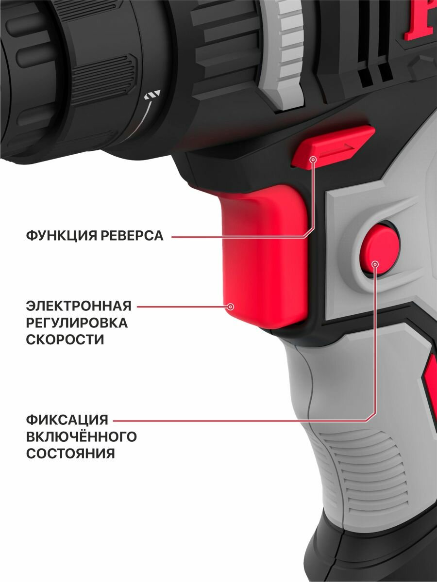 Шуруповерт сетевой P.I.T. PBM10-C4, 400Вт, 25Нм, от сети 220В — фото 1
