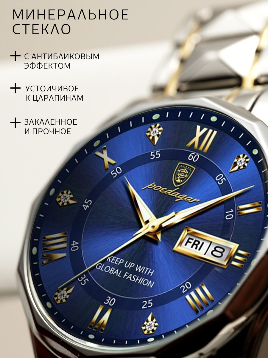 Наручные часы, синий/серебристый — фото 1