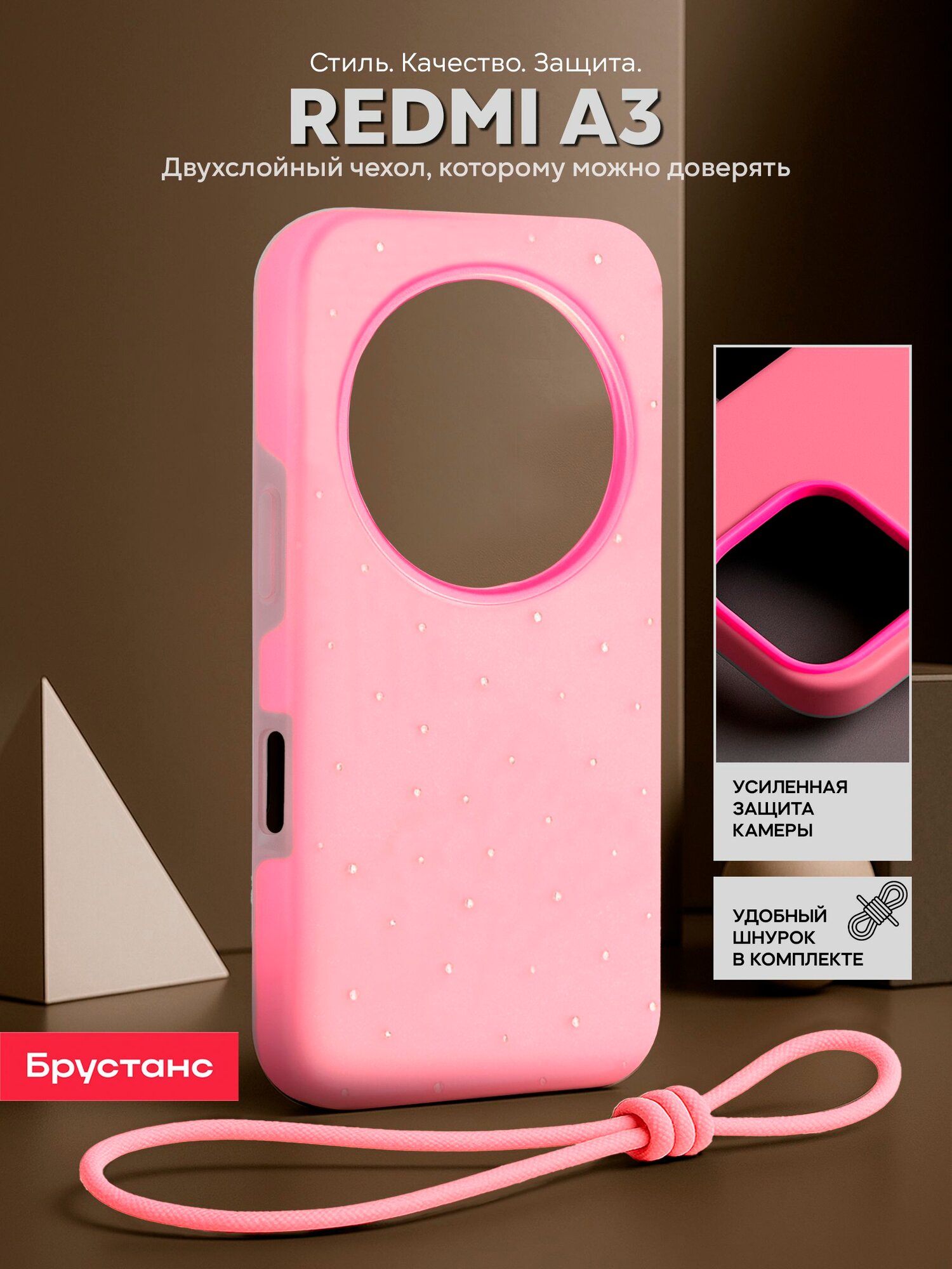 Чехол на Redmi A3 силикон противоударный; c защитой камеры ;