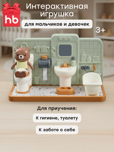 Изображение товара 331973, Игрушечный набор ванная Happy Baby HAPPY BATHROOM, игрушки для девочек и мальчиков, игровой набор с медвежонком