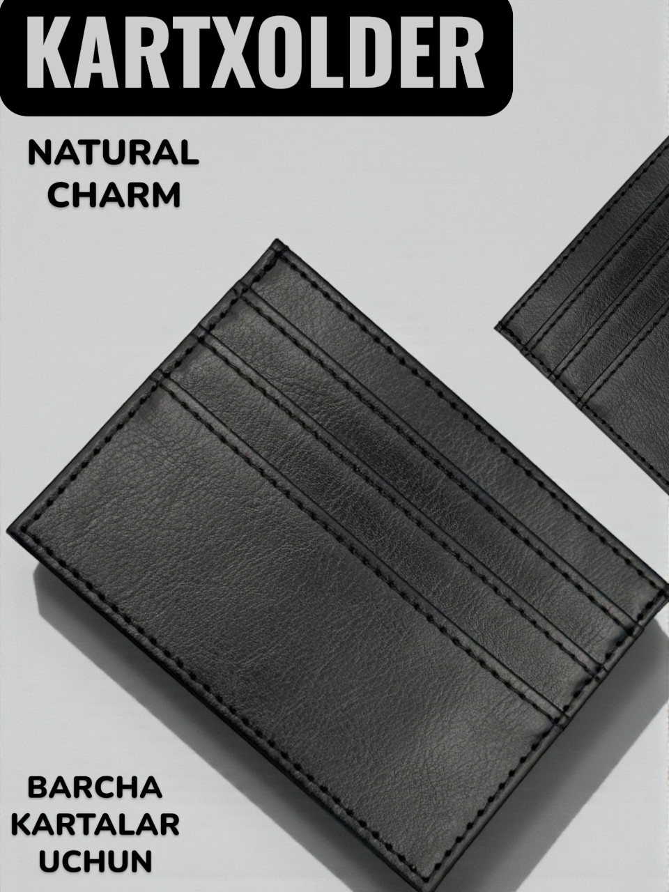 Картхолдер