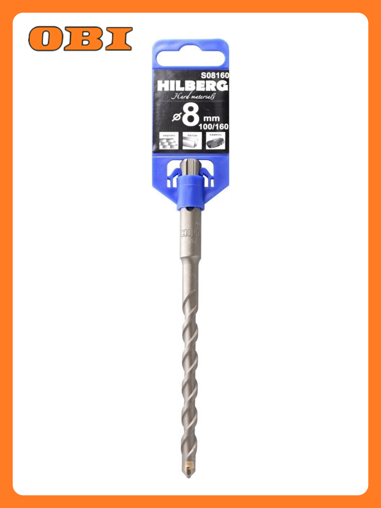 Бур для перфоратора по бетону 8x160 мм SDS-plus Hilberg S08160
