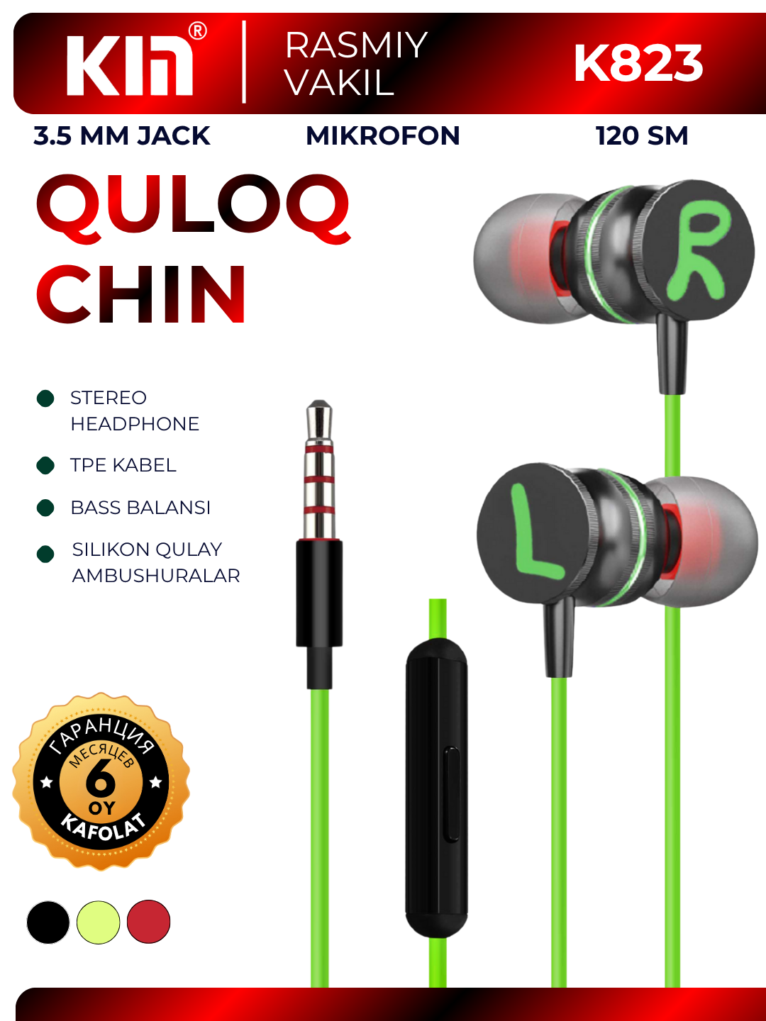 Проводные наушники KIN K823, 3.5 мм, 10 мм, 32Ω, 18–20000 Гц, кабель 120 см (Зелёный)