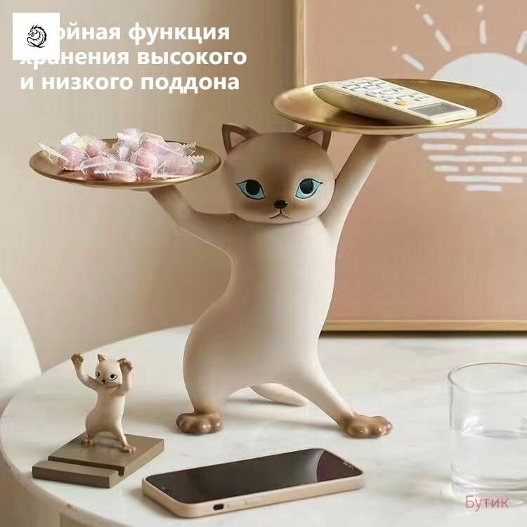 Конфетница 