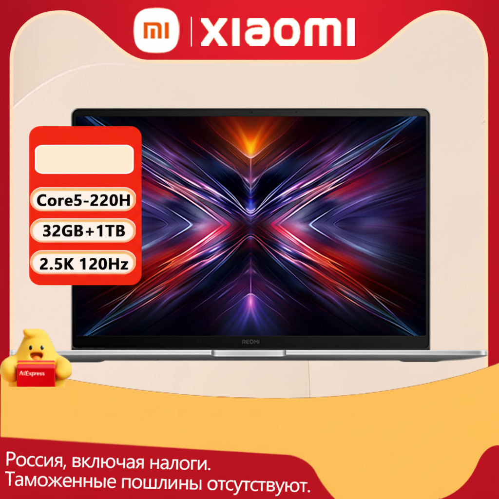 Картинки Ноутбук Xiaomi Redmi Book 16 2025, 16", 16/512ГБ, Core 5 220H, Integrated graphic, Windows