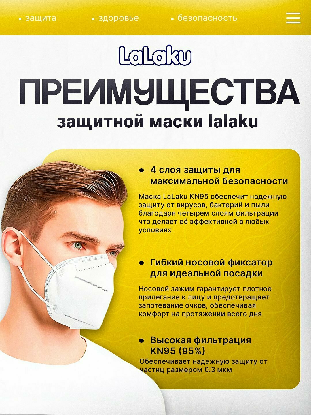 Маска медицинская для лица, Маска респиратор с клапаном N95, 20 штук