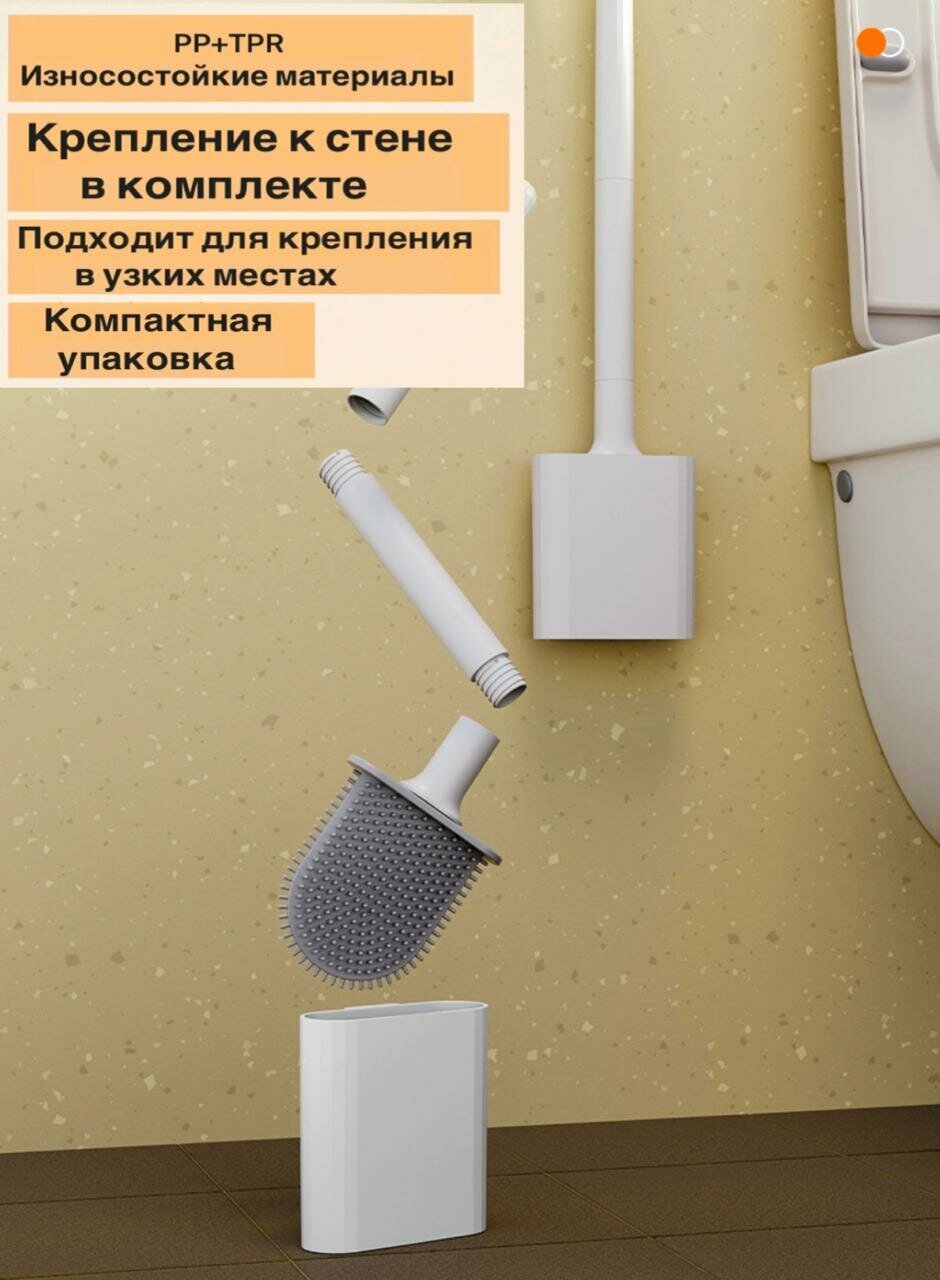 Ерш для унитаза силиконовый компактный белый 364х85х365 см