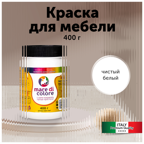 Краска (эмаль) Mare di colore быстросохнущая водная матовое покрытие без запаха для мебели декора 0.4 кг. Лазурный берег