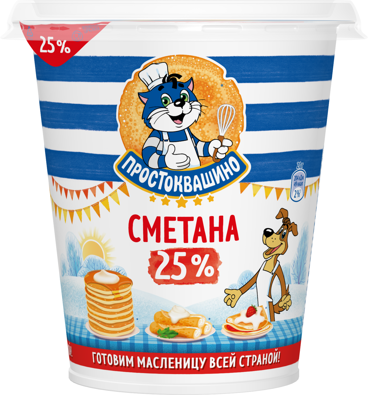 Сметана "Простоквашино", 25%, без заменителя молочного жира, 300 г — фото 1