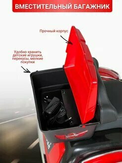 Детский электромотоцикл, детский мотоцикл, электромотоцикл для детей — фото 1