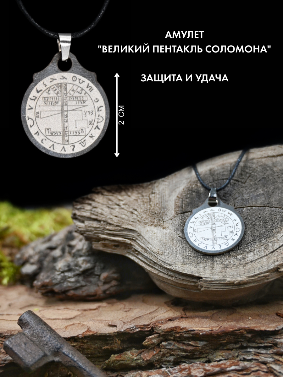 Подвеска Gold Tree, серебристый — фото 1