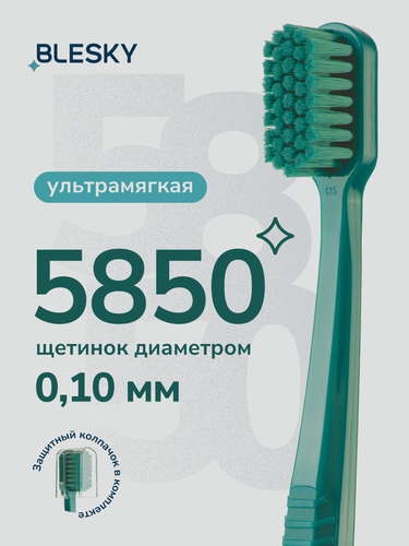 Изображение товара Зубная щетка профессиональная BLESKY ultra soft 5850 ультра мягкая
