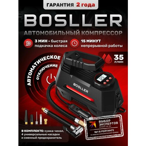 фото Автомобильный компрессор bosller fastpump m10 с дисплеем и автоматическим отключением, насос для машины