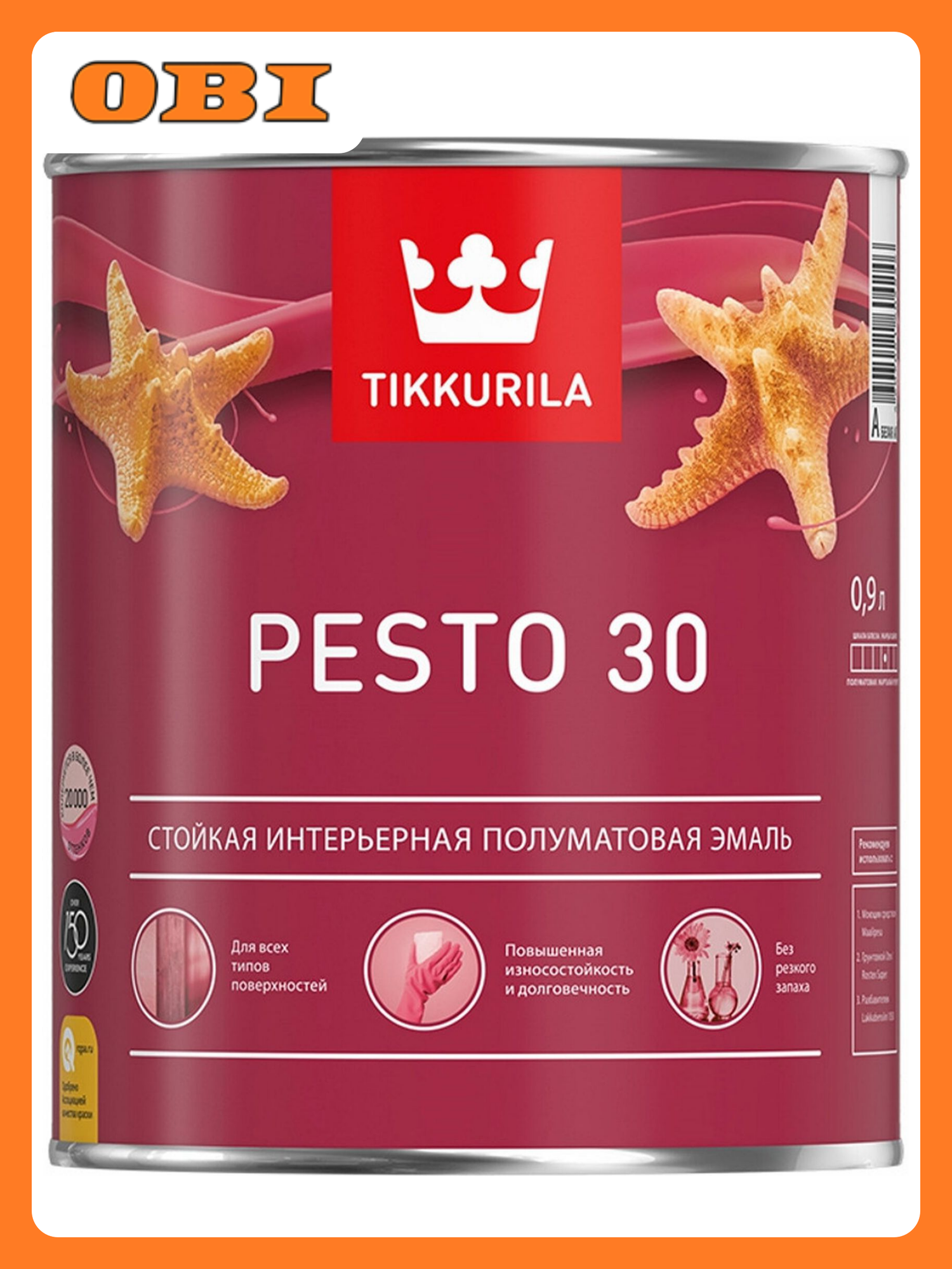 Эмаль Tikkurila Tikkivala Pesto 30 алкидная полуматовая 09л