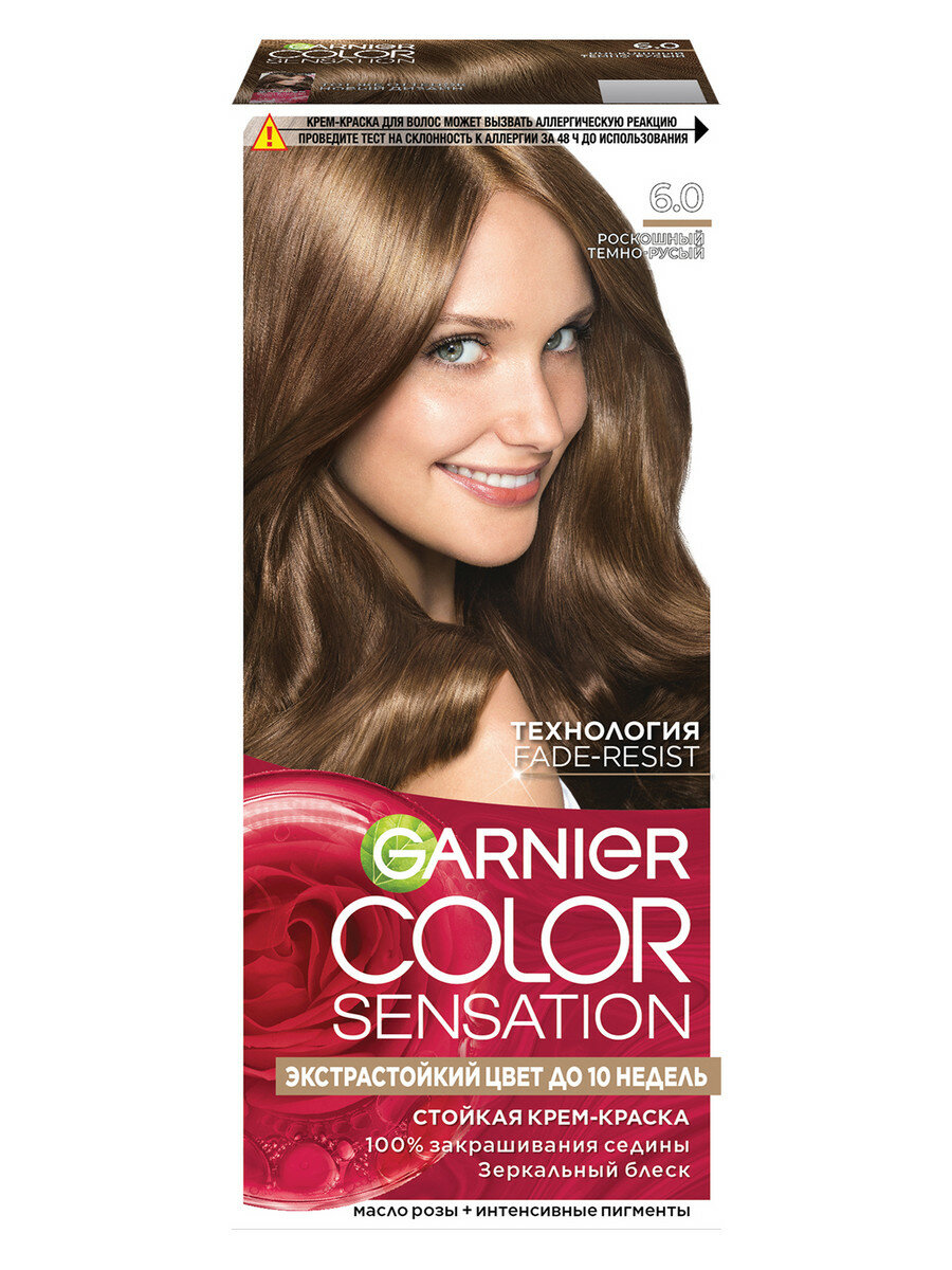 GARNIER Краска для волос Color Sensation, 110 мл, оттенок 6.0, Роскошный темно-русый