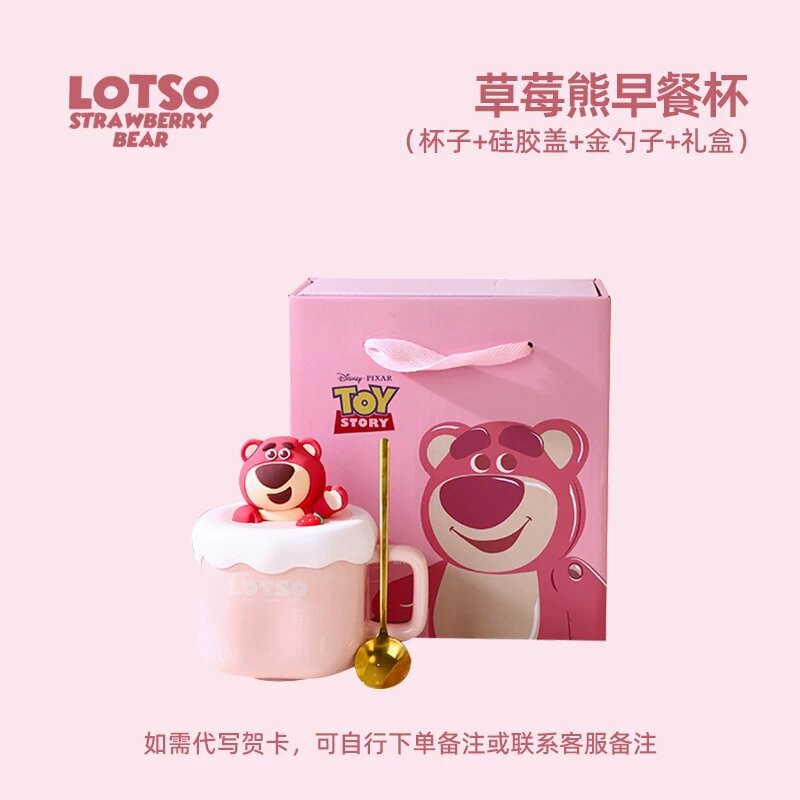 Керамическая кружка Disney Strawberry Bear 320 мл с силиконовой крышкой и золотой ложкой официальный лицензионный