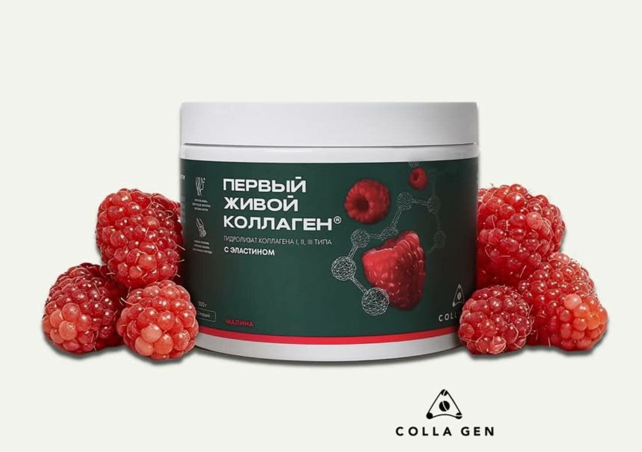 Первый Живой Коллаген