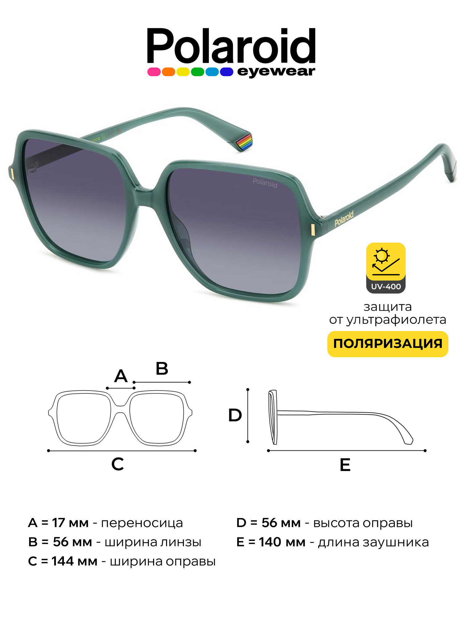 Детские солнцезащитные очки Polaroid 