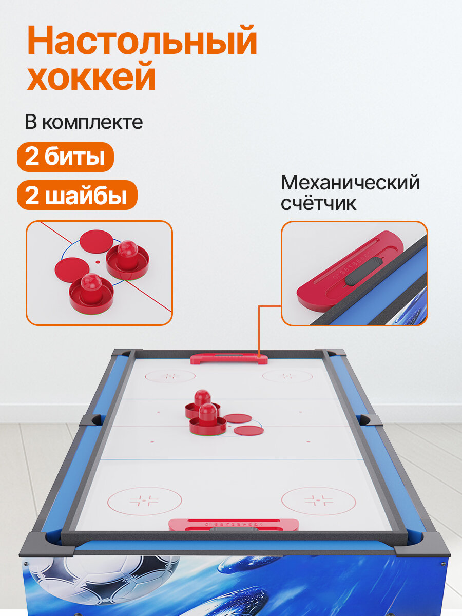 Игровой стол - трансформер 10 в 1 DFC 40" 102 x 51 см — фото 1