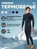 Комплект термобелья TERRO, размер 44, черный