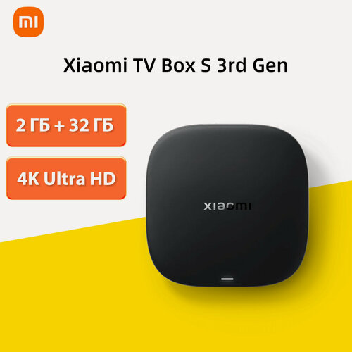 Изображение товара Xiaomi Mi TV Box S 3rd Gen 4K UHD Глобальная версия 2 ГБ 32 ГБ Google TV