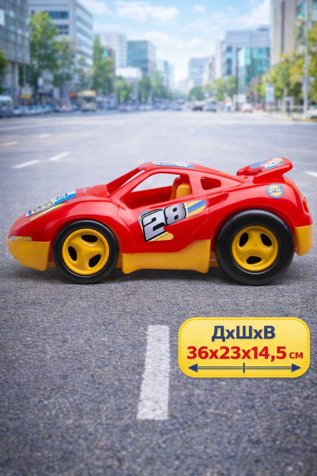 Игрушка Автомобиль Гонка