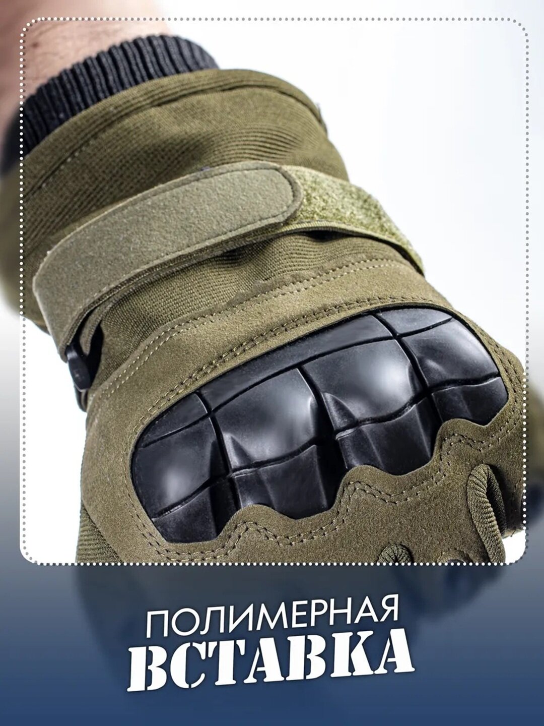 Перчатки  для мужчин и женщин, размер XL, хаки — фото 1