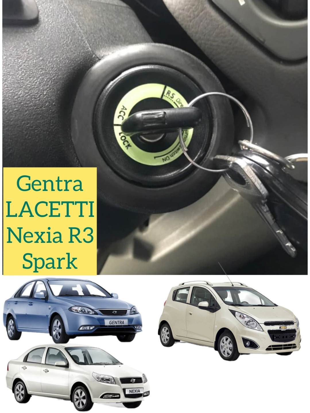 Фосфорная накладка оправа, для замка зажигания автомобиля Lacetti, Gentra, Nexia R3, Spark