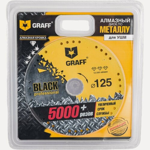 Изображение товара Диск алмазный отрезной по металлу Black (125 мм) для УШМ GRAFF GDDM125B