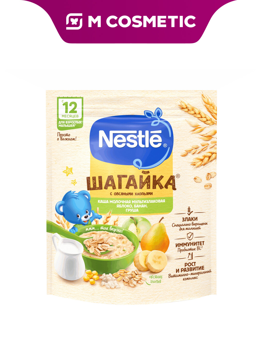 Каша Nestle "Шагайка", для детей от 12 месяцев, яблоко и груша, мягкая упаковка, 190 г