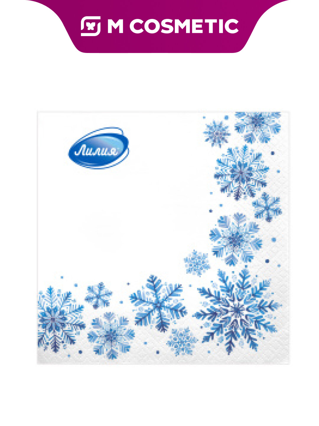 Лилия Салфетки бумажные Морозная мелодия 20 шт для сервировки