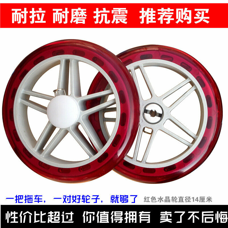Красные колеса с застежкой и кристаллом, пара колес диаметром 14 см для аксессуаров к тележке, 2 колеса в комплекте