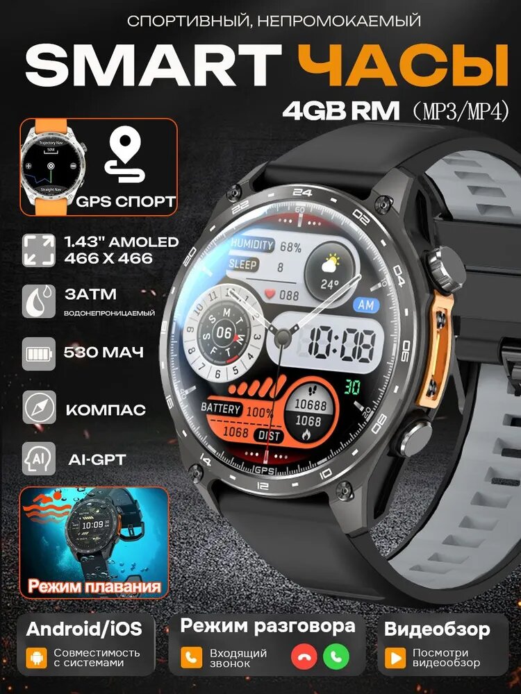 Смарт-часы HD300, Bluetooth, AMOLED экран, беспроводная зарядка