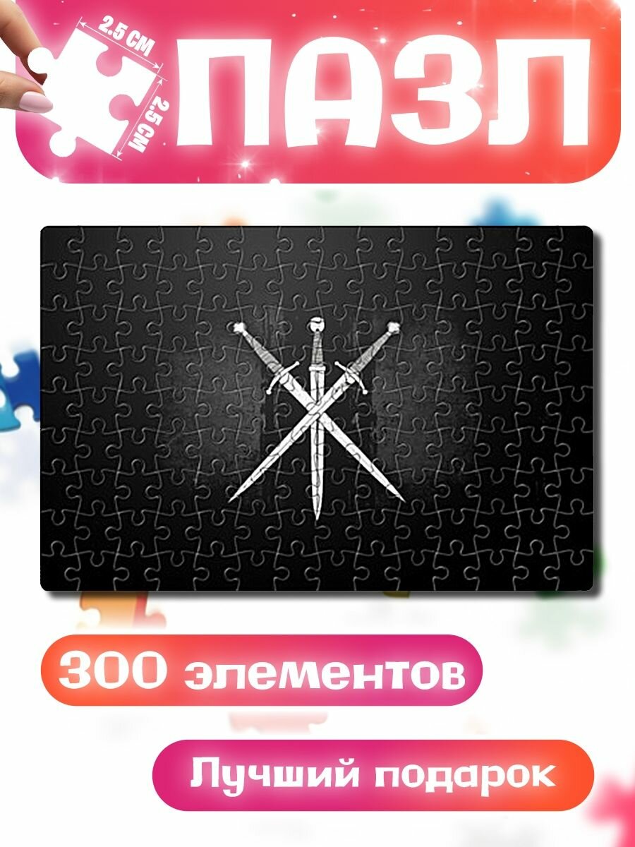 Пазлы для детей и взрослых Тяжёлые клинки для фехтования