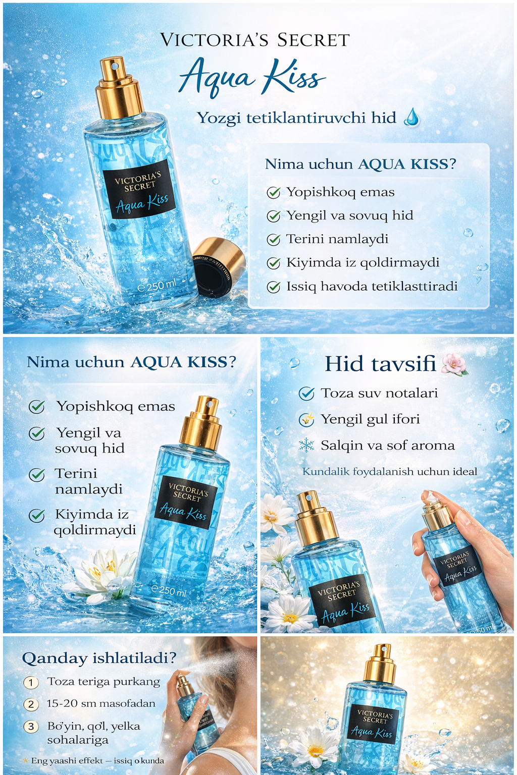 Спрей для тела Victoria Secret "Мист для тела", шиммер блеск, 250мл