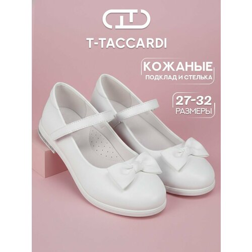 фото Туфли мэри джейн t.taccardi весна-лето 2026, размер 27 р. - 17 см, , белый