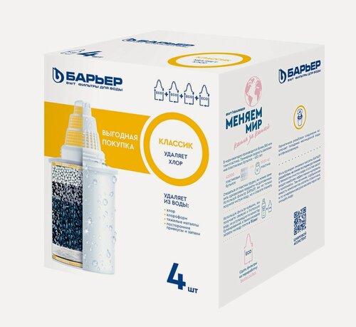 Изображение товара Комплект сменных кассет "Барьер Классик" (упак.4шт) (выгодное предложение) "кубик", шт