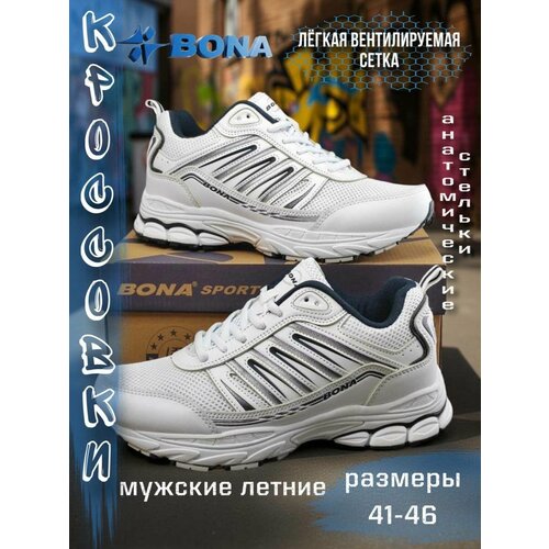 фото Кроссовки bona metropoly, полнота 6 (ru)/ на среднюю стопу, размер 41, белый