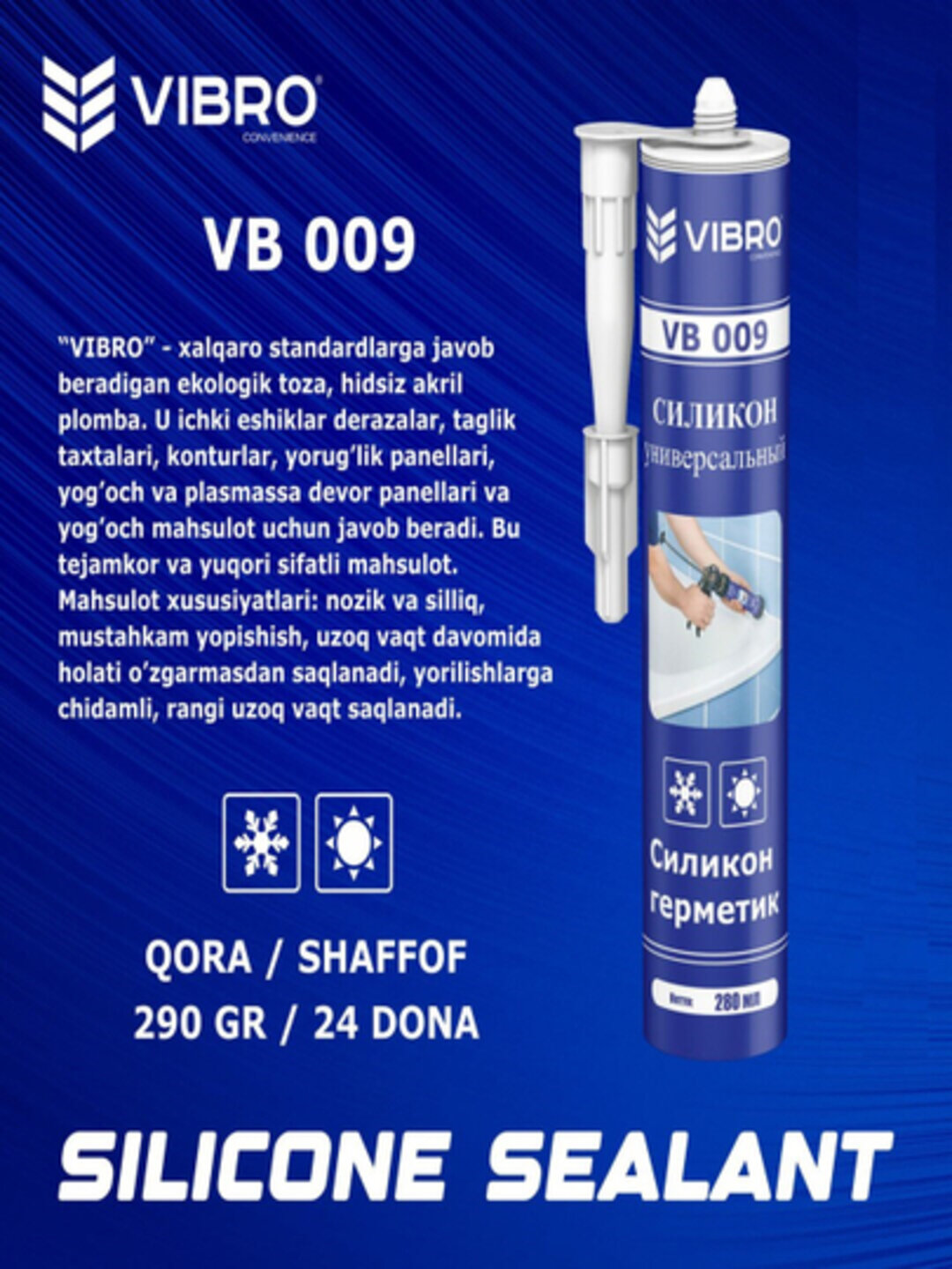 Vibro Силикон VB 001 Бельий Универсальный силиконовый герметик Savdo VB 001, влагостойкий, 280 мл — фото 1