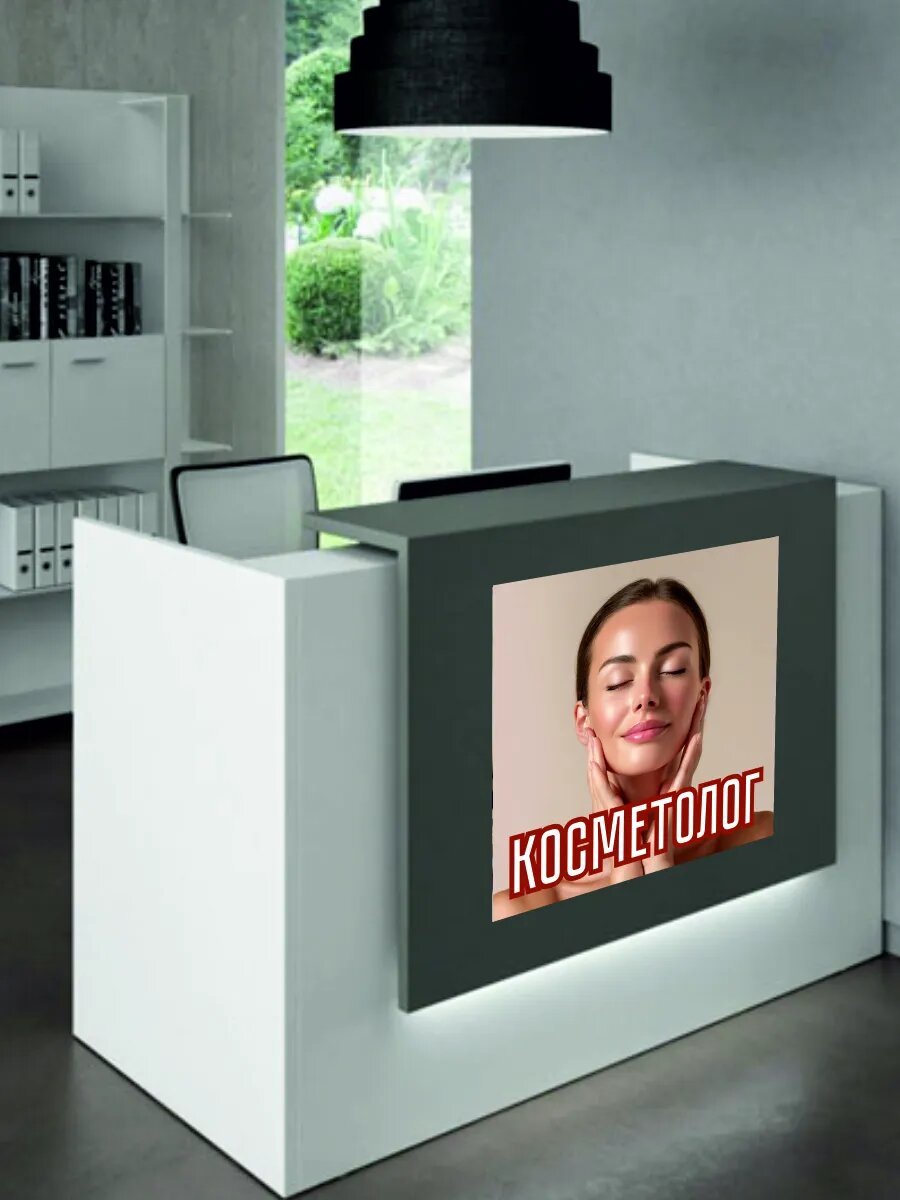 Наклейка косметолог — фото 1