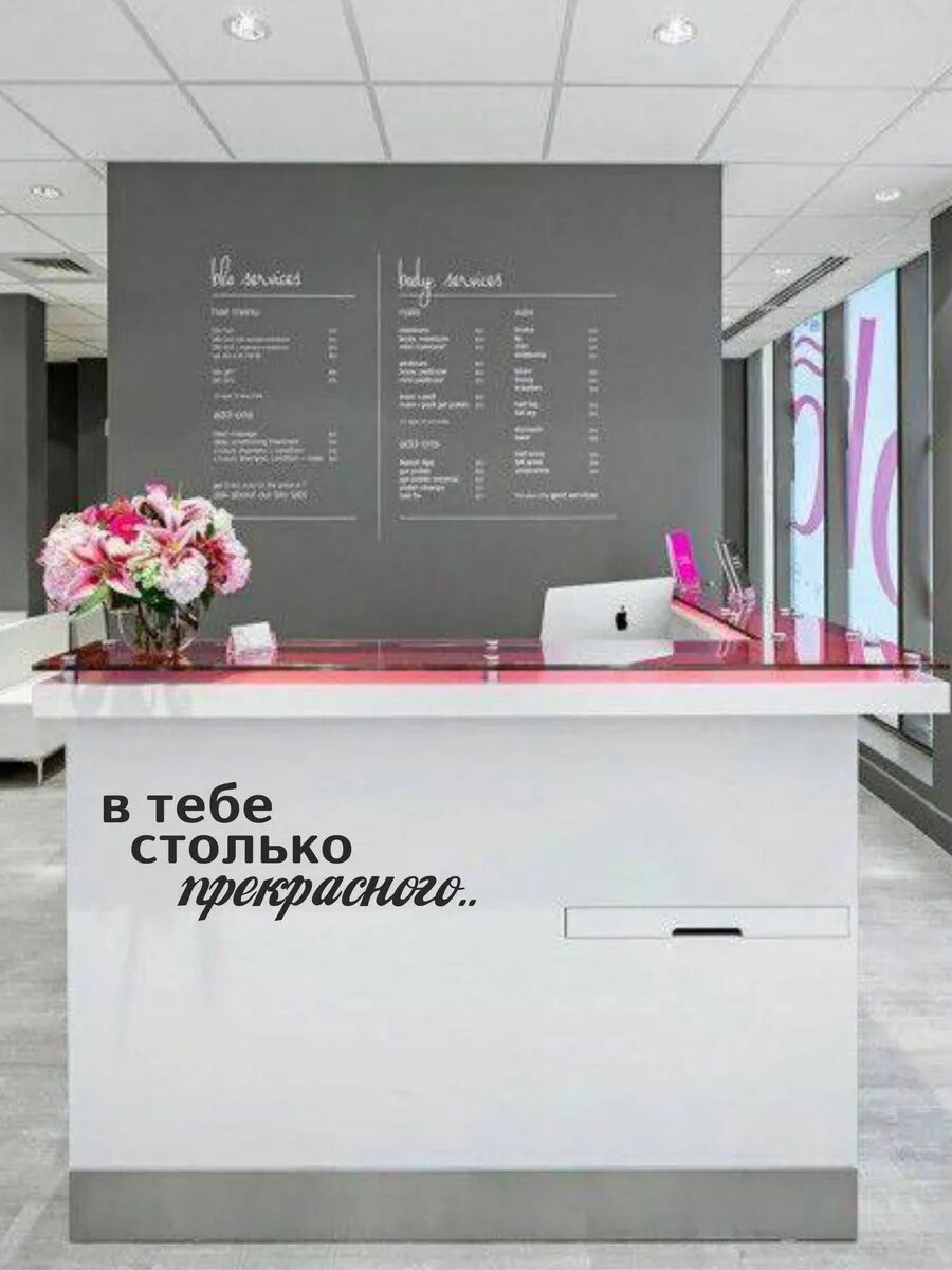 Наклейка в тебе столько прекрасного — фото 1