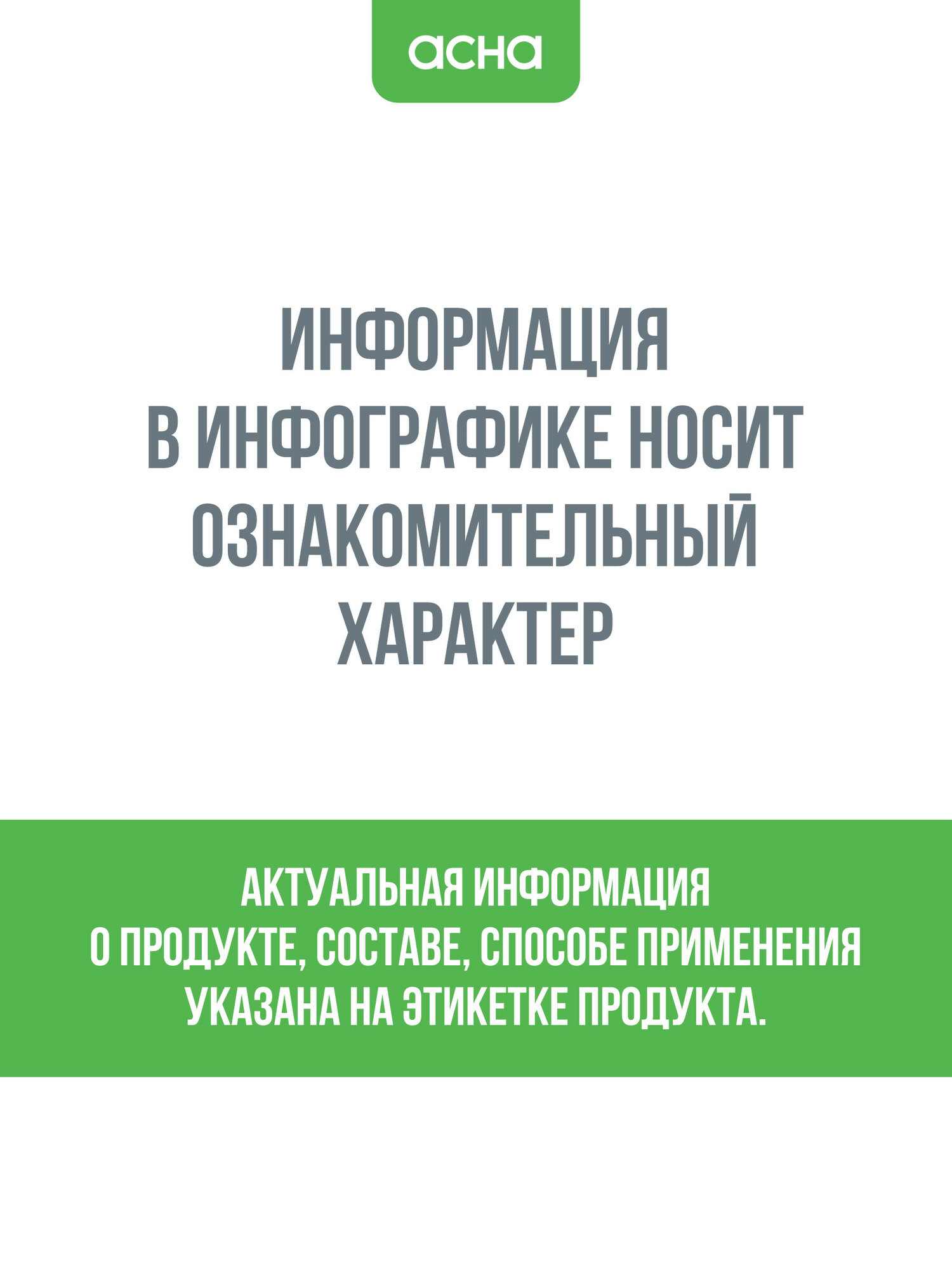 Глицин форте 1200 мг, витамины для мозга, для энергии и спокойствия 2 шт — фото 6