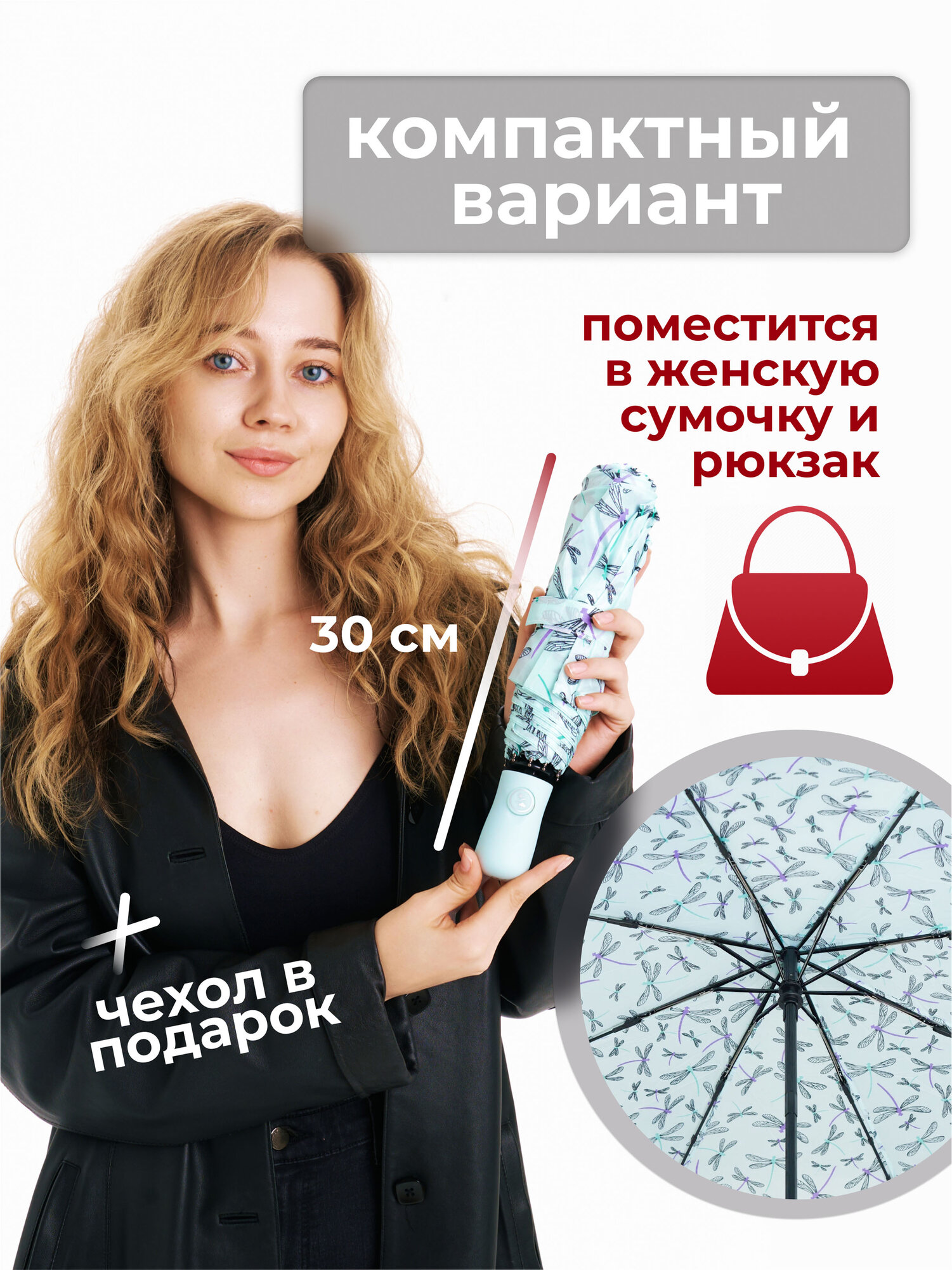 Зонт RAINDROPS, light blue — фото 1