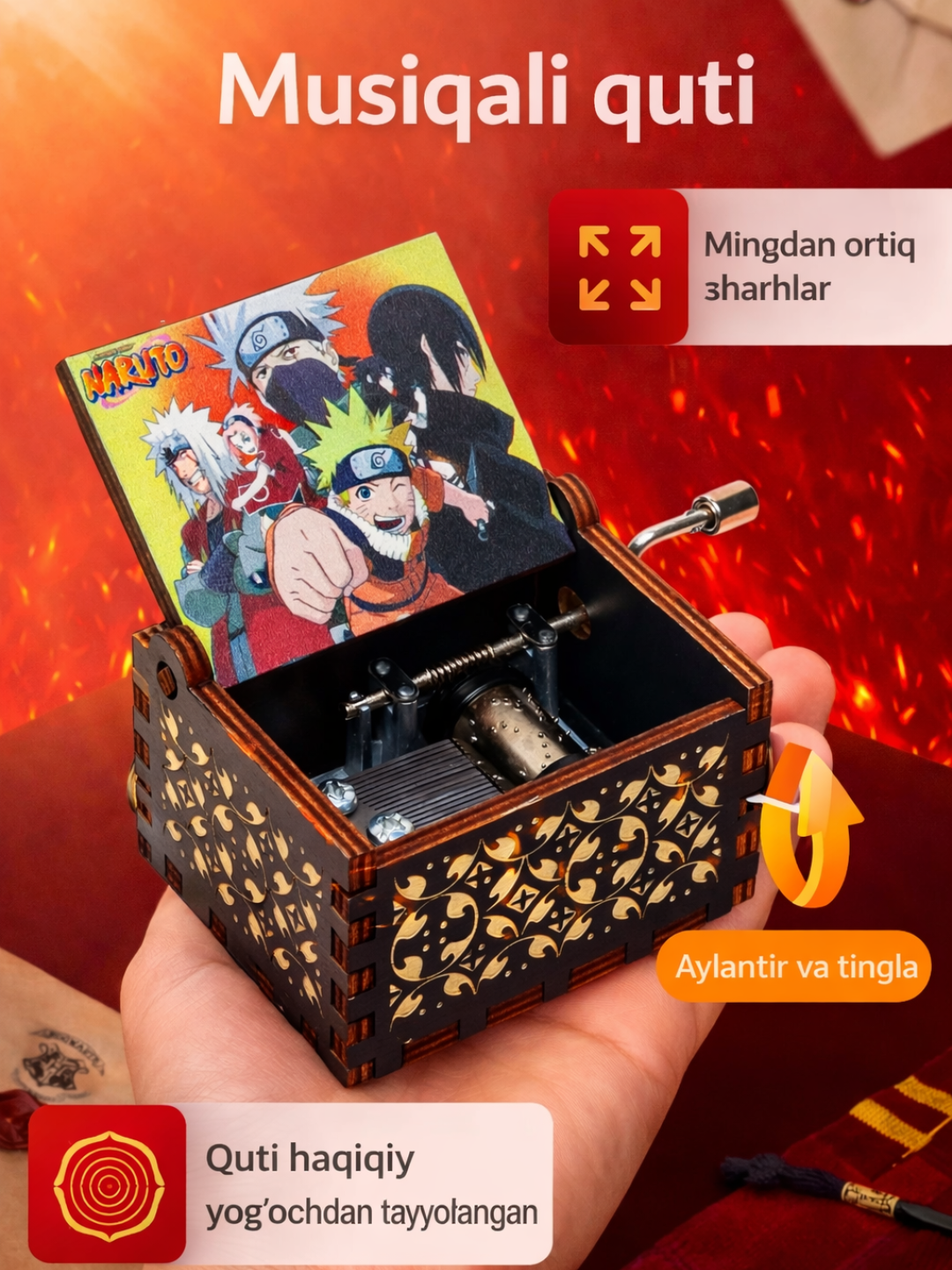 Шкатулка Naruto – Классический саундтрек в механическом исполнении, для развлечения