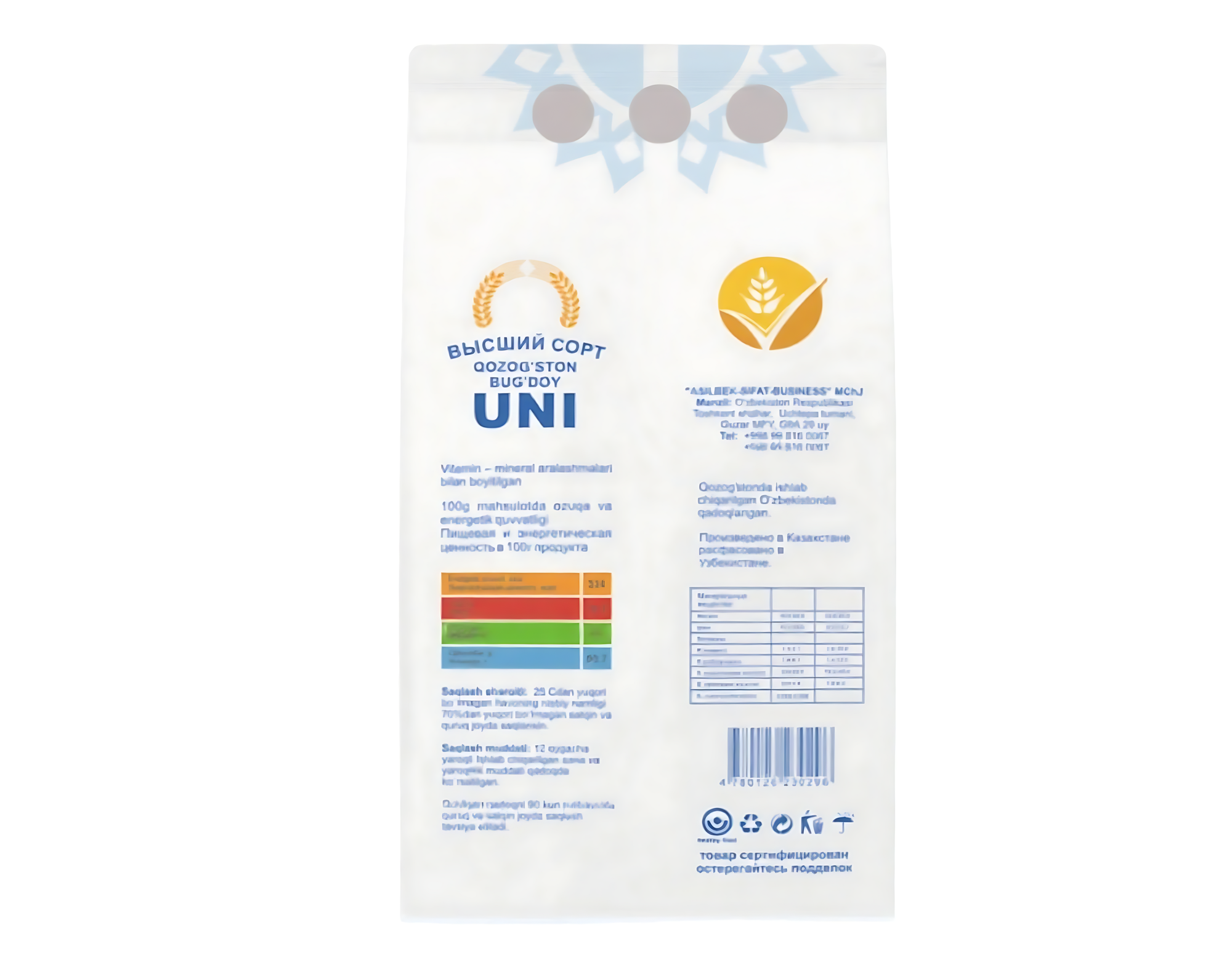 ASLXAN Высший стор мука 1 кг — фото 1