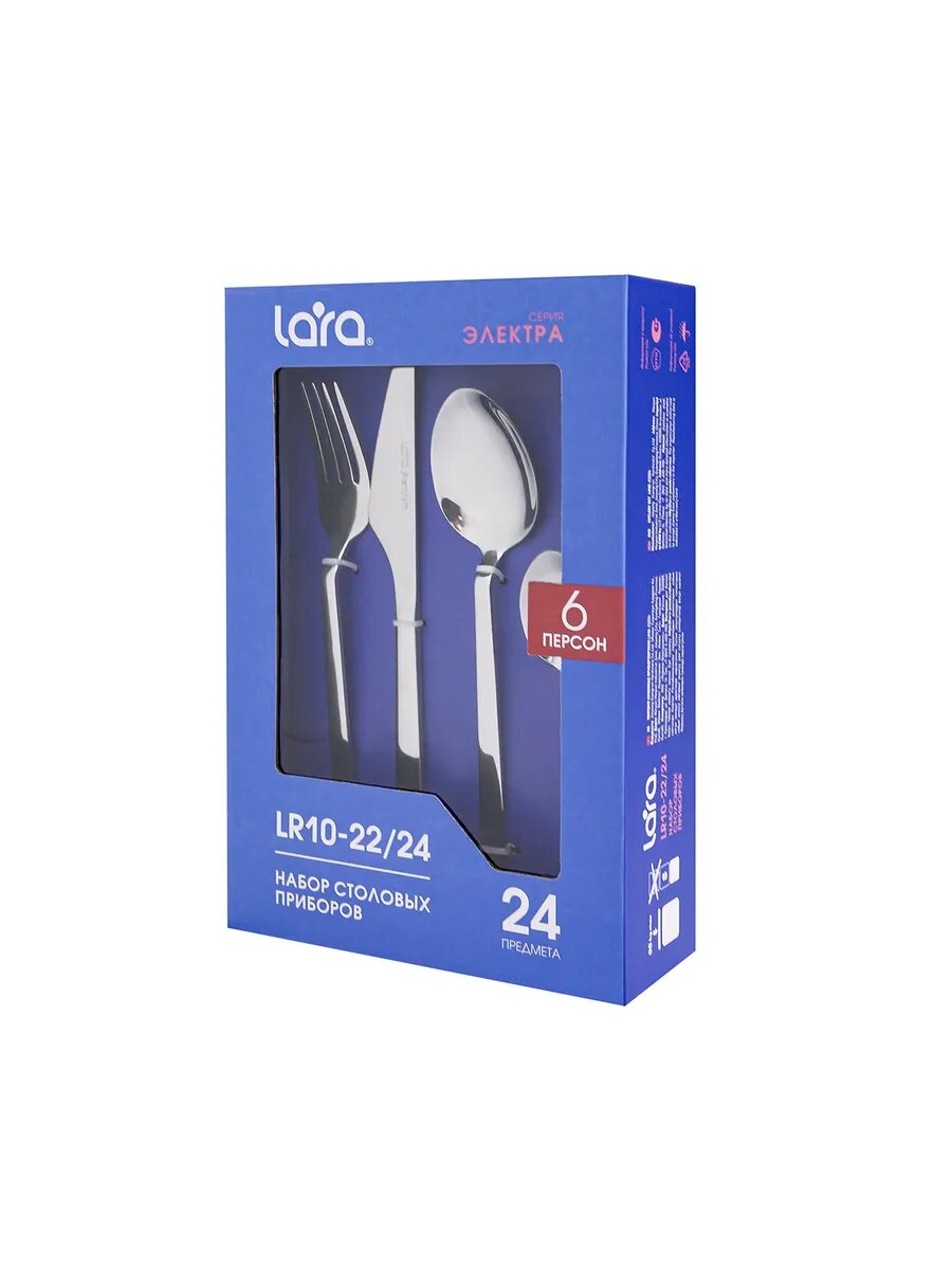 Набор столовых приборов на 6 персон — фото 1