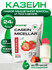Казеин мицеллярный протеин, для набора мышечной массы и похудения...