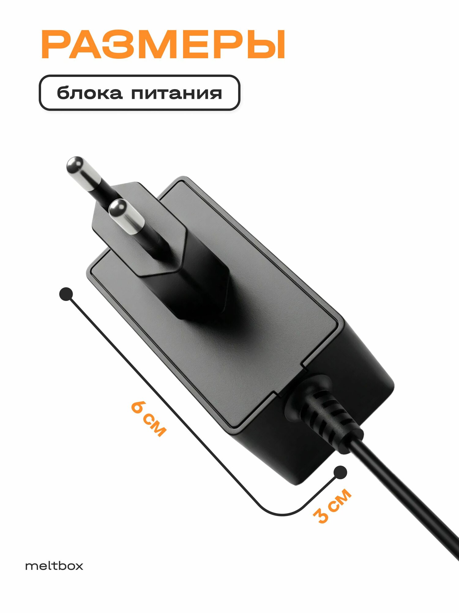 Блок питания 3V 2A с клеммами для газовых колонок, бойлеров, титанов — фото 1