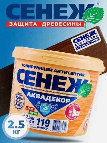 Изображение товара Пропитка для дерева аквадекор 119 (палисандр) - 2,5 кг