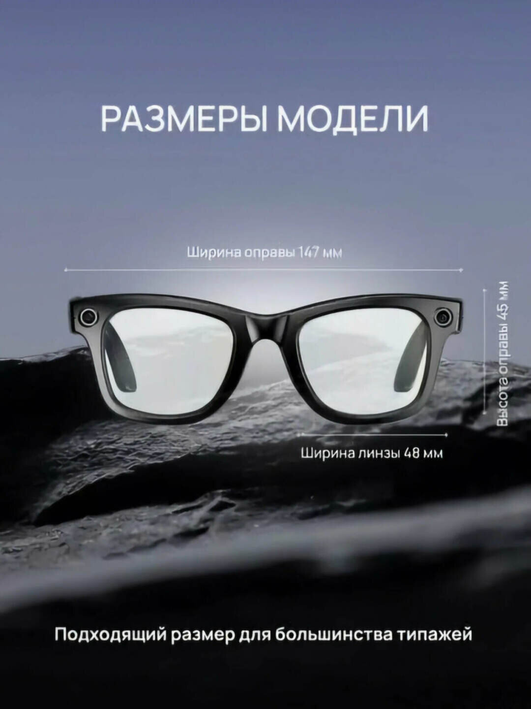 Умные очки с Bluetooth, камерой и интеллектуальными функциями CY01